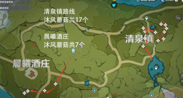 《原神》沐風蘑菇採集線路分享