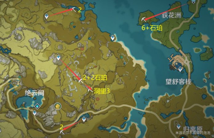 《原神》白鐵礦採集地點及路線